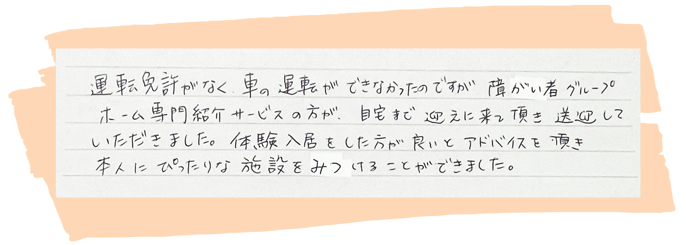 voice_01