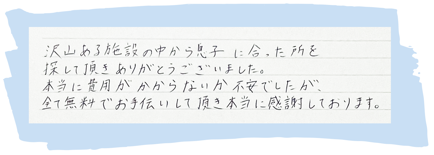 voice_02